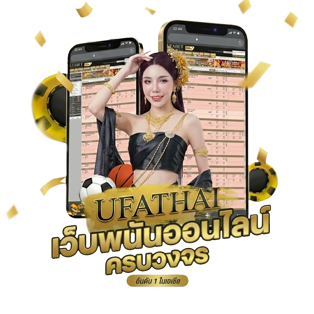 ufa365 บาคาร่า โบนัส — สมาชิกใหม่