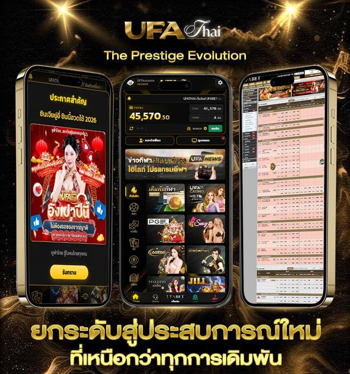 ufa365 บาคาร่า  แบรนด์ยูฟ่าไทย